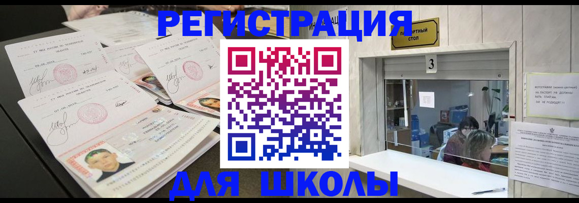 прописка гарантия в Ставропольском крае